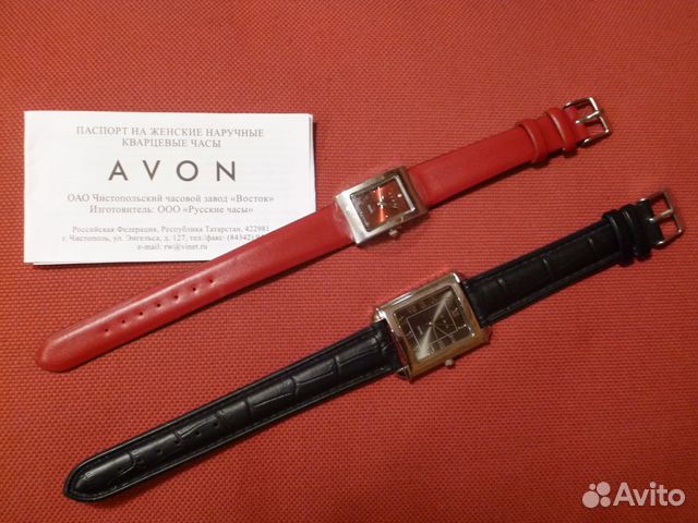 Кварцевые часы Avon