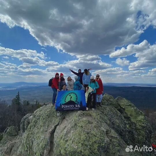 Таганай июль 2023г