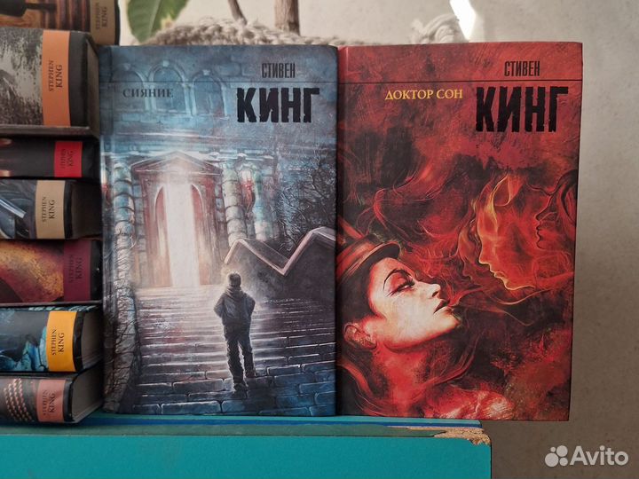 Стивен кинг