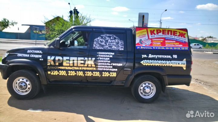 Реклама Брендирование автомобиля