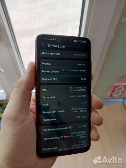 HONOR 10i, 4/128 ГБ