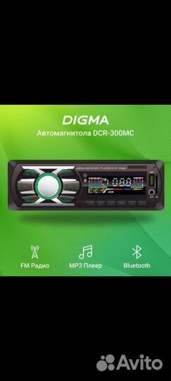 Магнитола С bluetooth новое