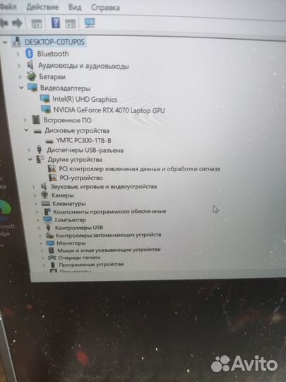 Игровой ноутбук mechrevo i9 RTX4070