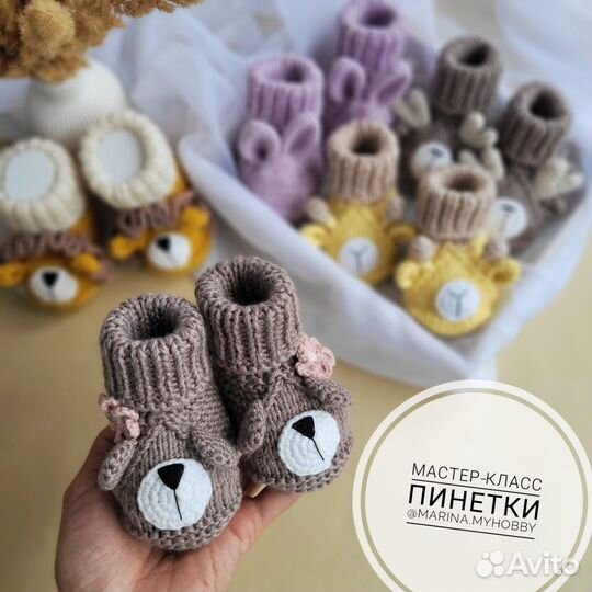 Мастер-класс по вязанию на пинетки и бегемотики