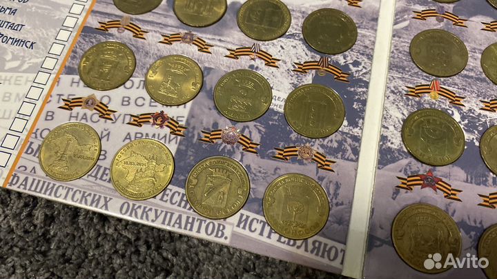 Юбилейные монеты 10р, 5р, 2р