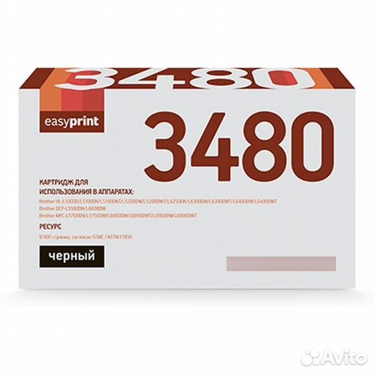 Картридж EasyPrint LB-3480 (TN-3480) для #342070