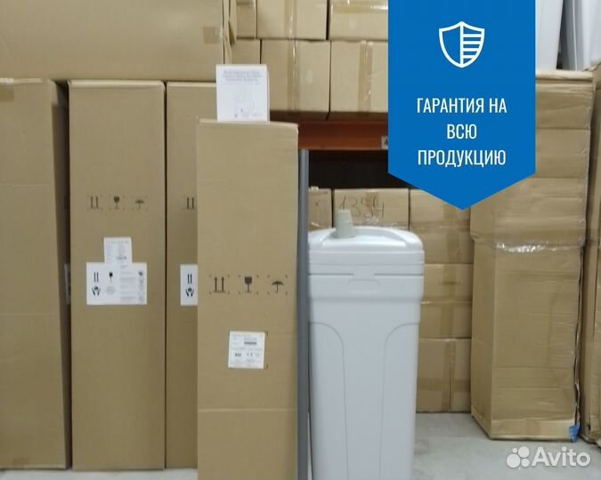 Умягчитель воды из скважины, колодца