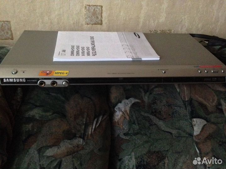 Dvd проигрыватель