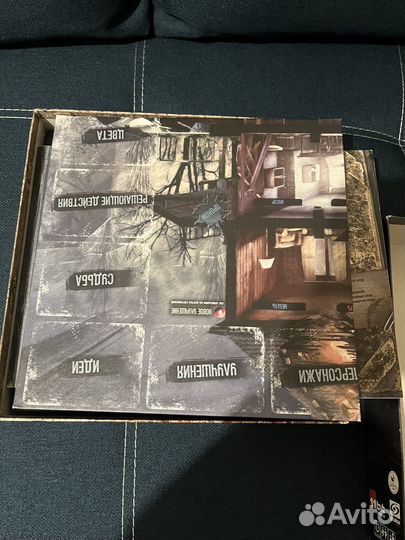This war of mine
