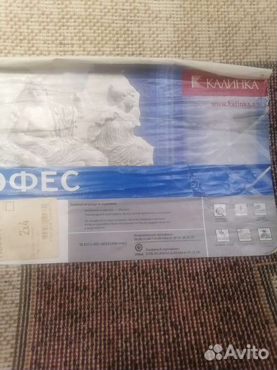 Ковер шерстяной новый