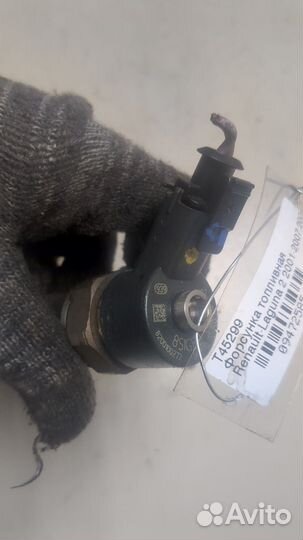 Форсунка топливная Renault Laguna 2, 2005