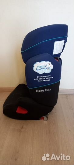 Автокресло Cybex Aura-fix