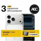 iPhone 17 Pro, 512 ГБ, SIM + eSIM