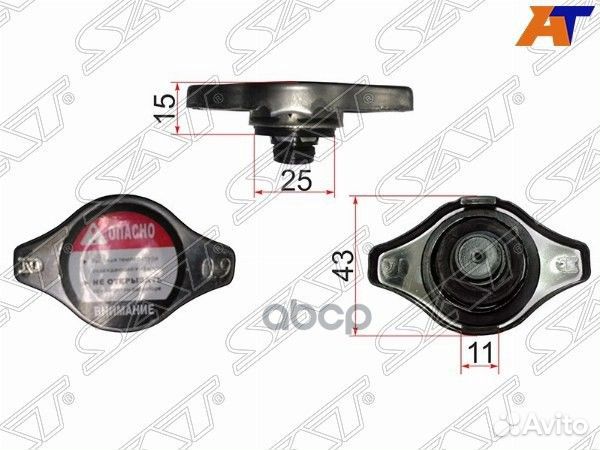 Пробка радиатора R125 (0.9) R102A Sat