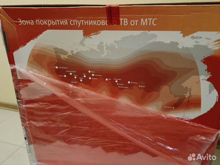 Комплект спутникового телевидения МТС S2-4900