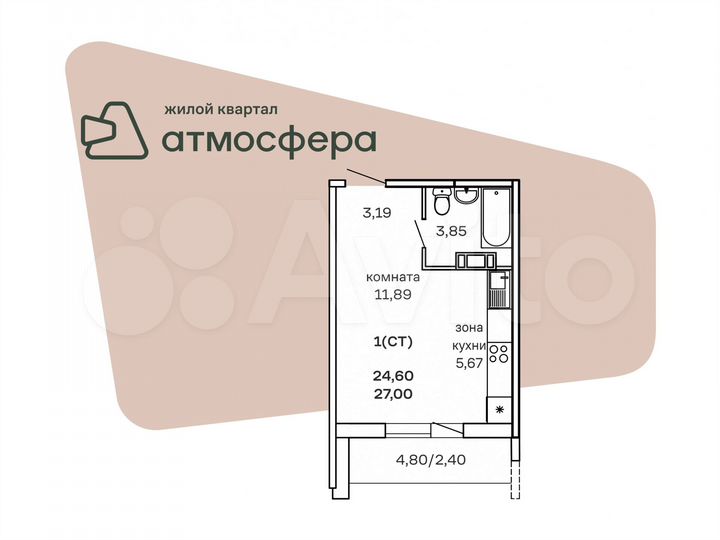 Квартира-студия, 29,4 м², 3/7 эт.