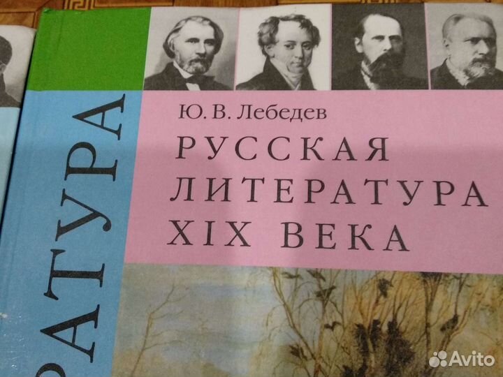 Учебники за 10 класс