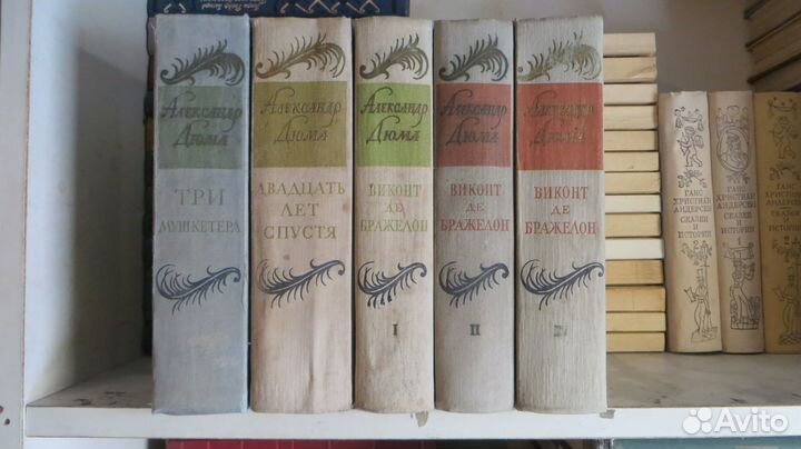 А.Дюма.Три мушкетера 5 книг 1955-56г.г