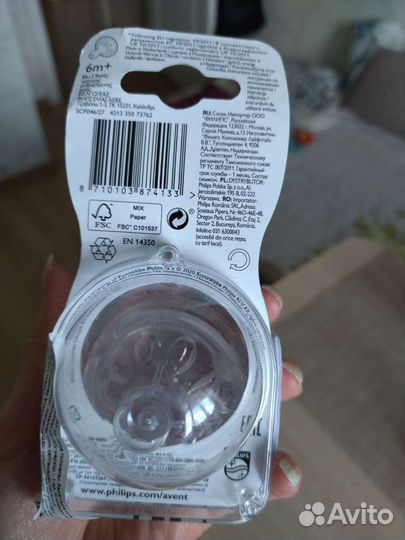 Соски бутылочные avent