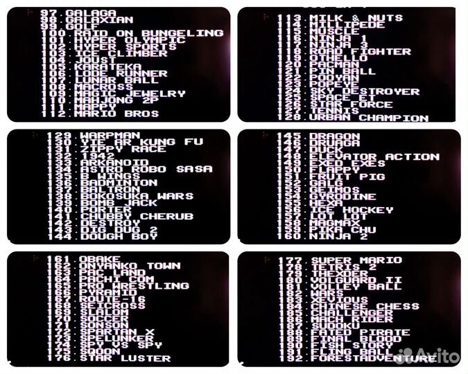 Денди 8-bit. Картридж 360 в 1 Сборник игр. Новый