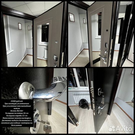 Металлическая входная дверь с бесплатной установко