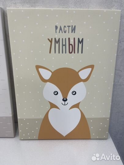 Комплект картин