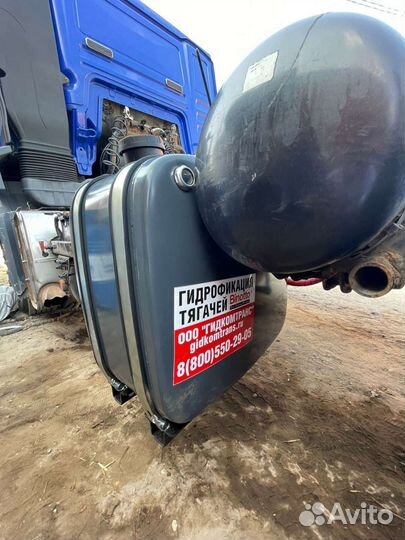 Гидрофикация тягачей гидравлика на тягач