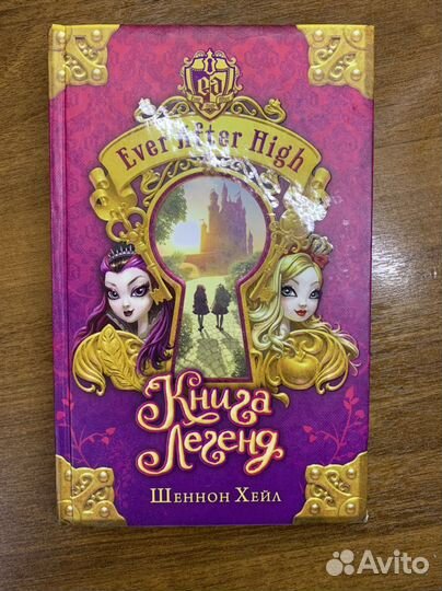 Детская книга Ever After High