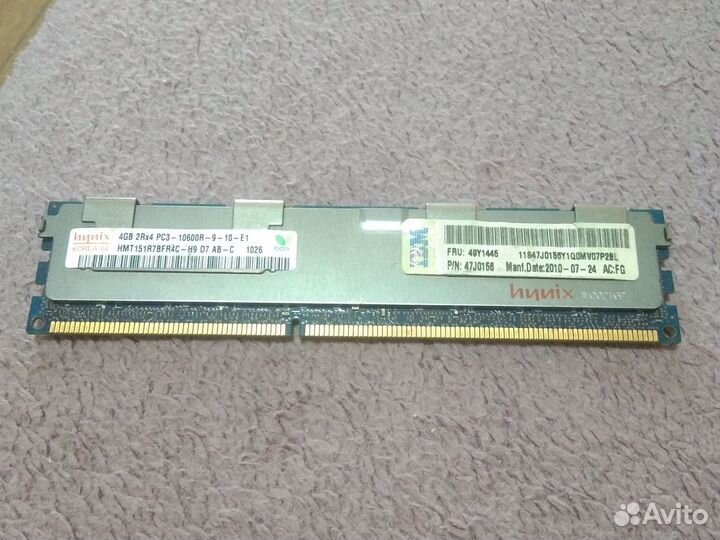 Оперативная память