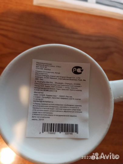 Кружка фарфор 370мл.страна изготовителя:Китай