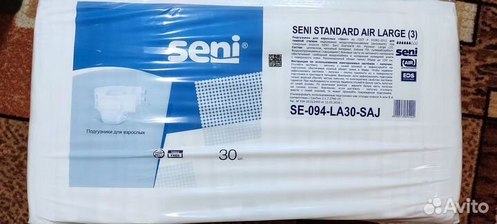 Памперсы для взрослых l 30 шт