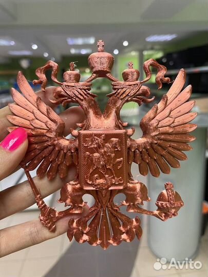 Герб России