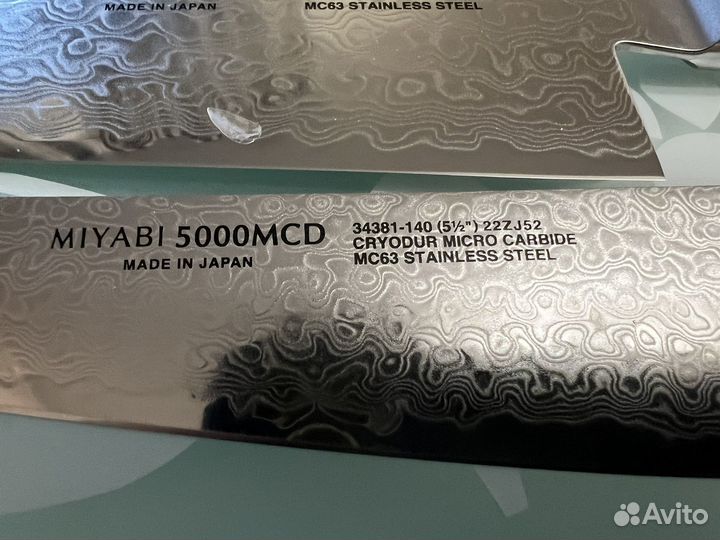 Топовая серия ножей Miyabi 5000MCD