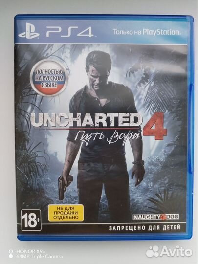 Игры для приставок ps4 Uncharted 4