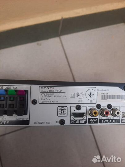 Кинотеатр Sony Dav-Tz140 5.1