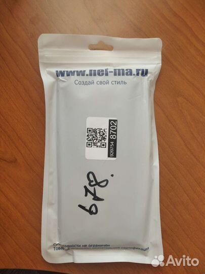 Чехол на xiaomi redmi note 8 pro