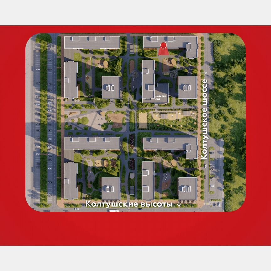 Квартира-студия, 21,4 м², 5/12 эт.
