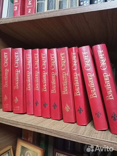 Вальтер Скотт