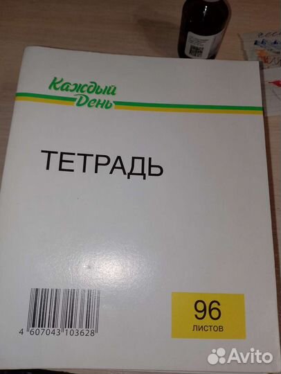 Тетрадь общая 96 листов