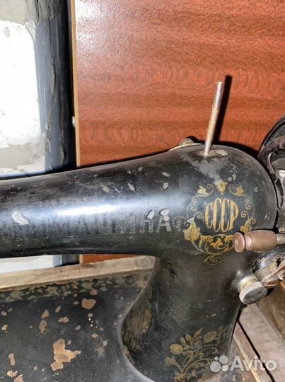 Швейная машина ручная старая с колпаком