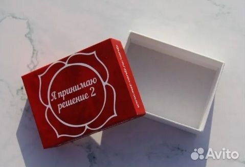 Метафорические карты Я принимаю решение-2