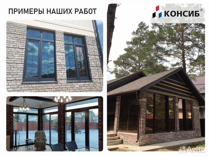 Пластиковые окна, новые, с завода, под заказ