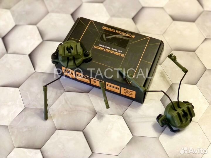 Адаптеры для крепления наушников к рельсе шлема