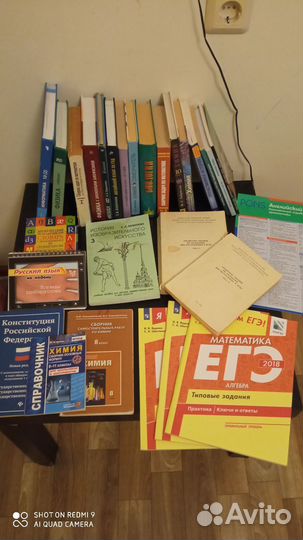 Учебники пособия всё разом или по отдельности