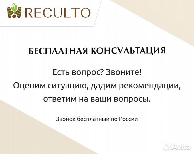 Разработка проектов рекультивации в Краснодаре