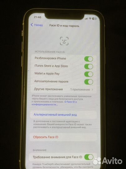 iPhone 11