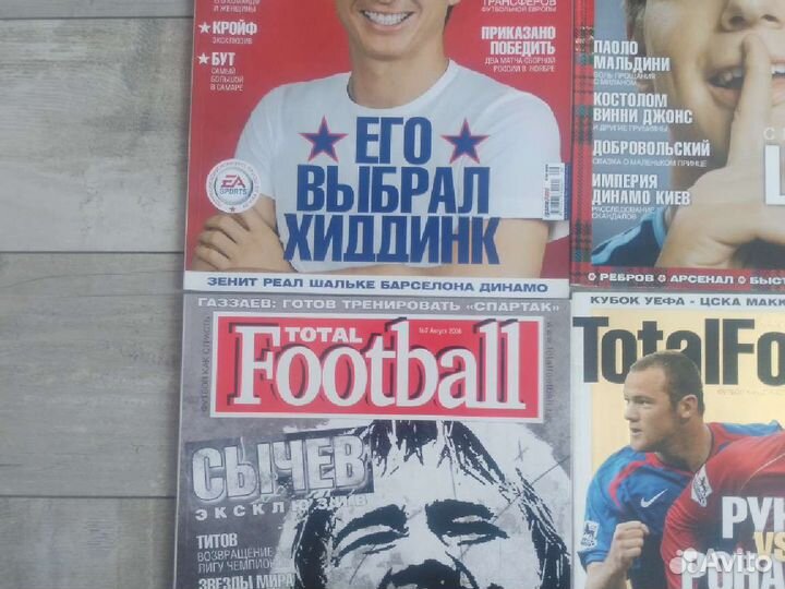 Журналы Total Football