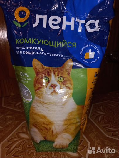 Набор для котёнка