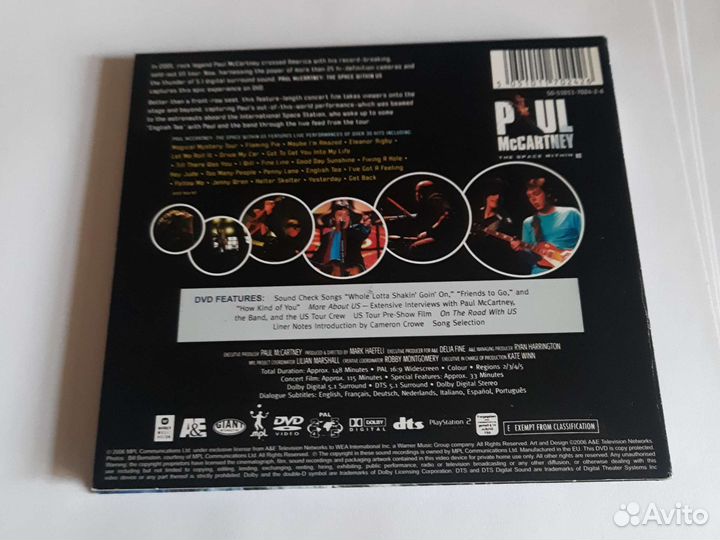 Paul McCartney the space within us