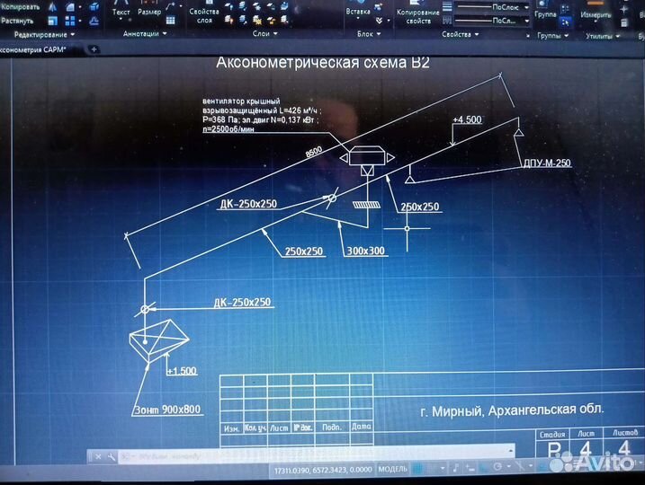 Исполнительная документация услуги пто